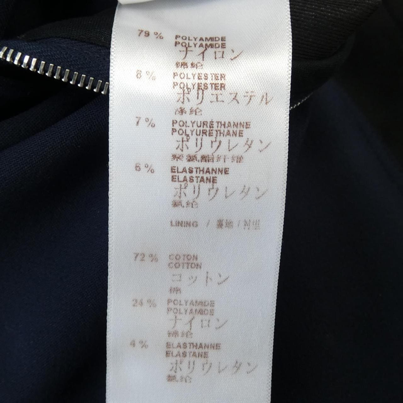 ルイヴィトン LOUIS VUITTON H48S47PPH ジャケット