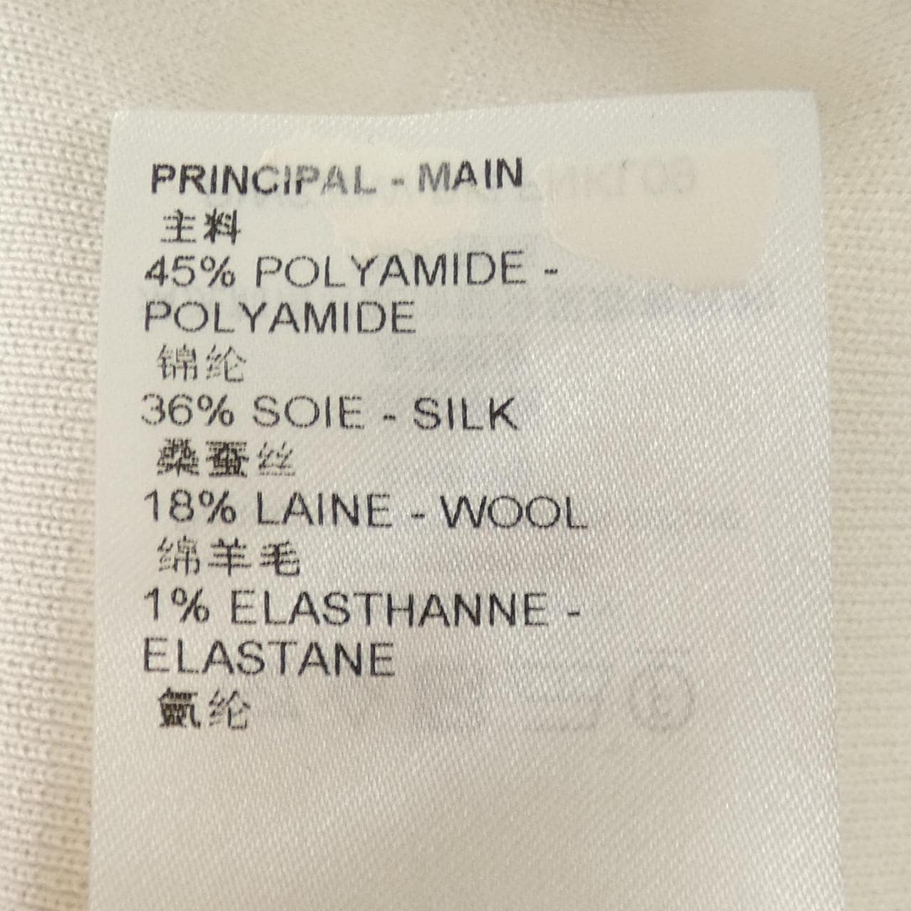 ルイヴィトン LOUIS VUITTON ブロックニットジッパーセーター FNKL09PI5 ニット