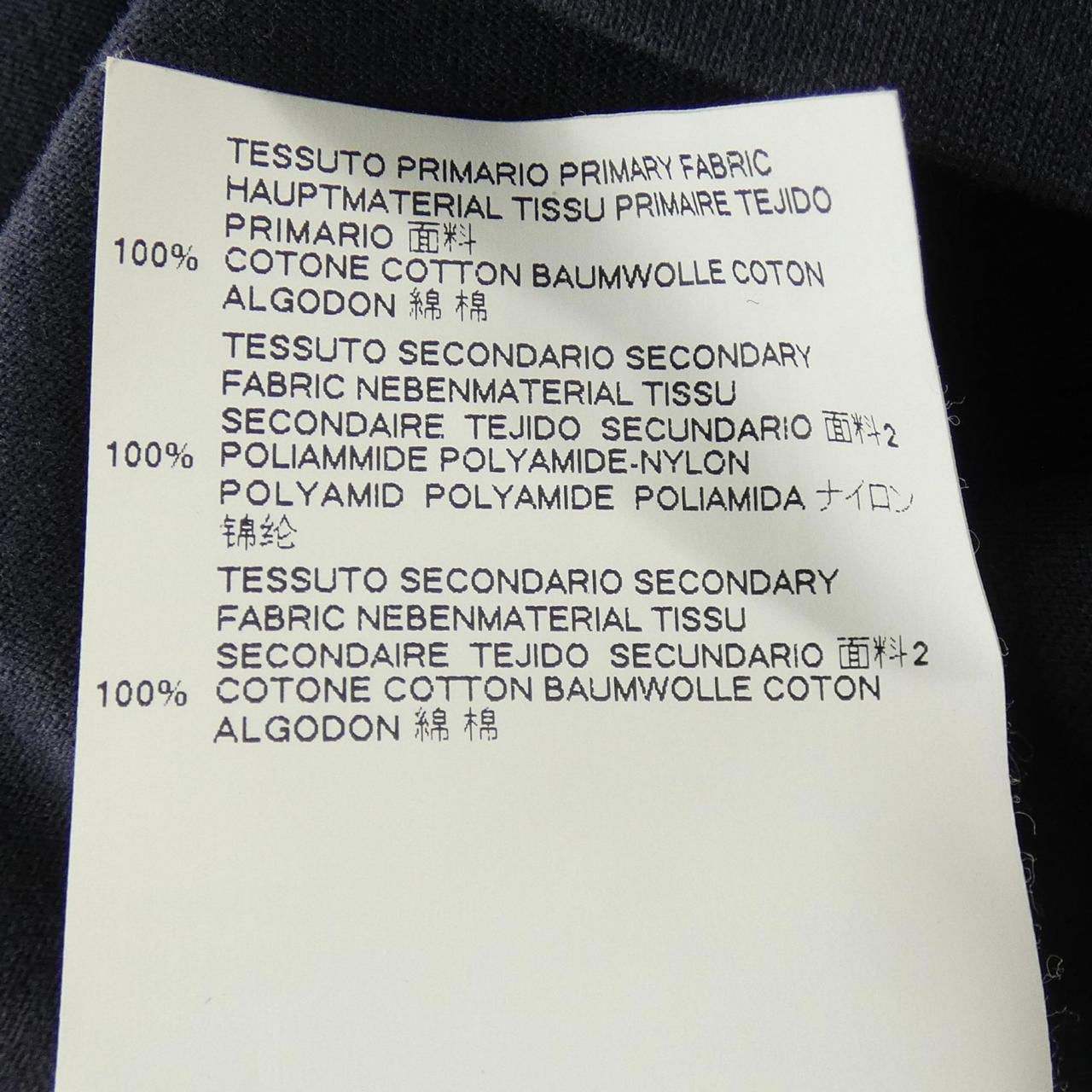 メゾンマルジェラ Maison Margiela S51GC0400 トップス