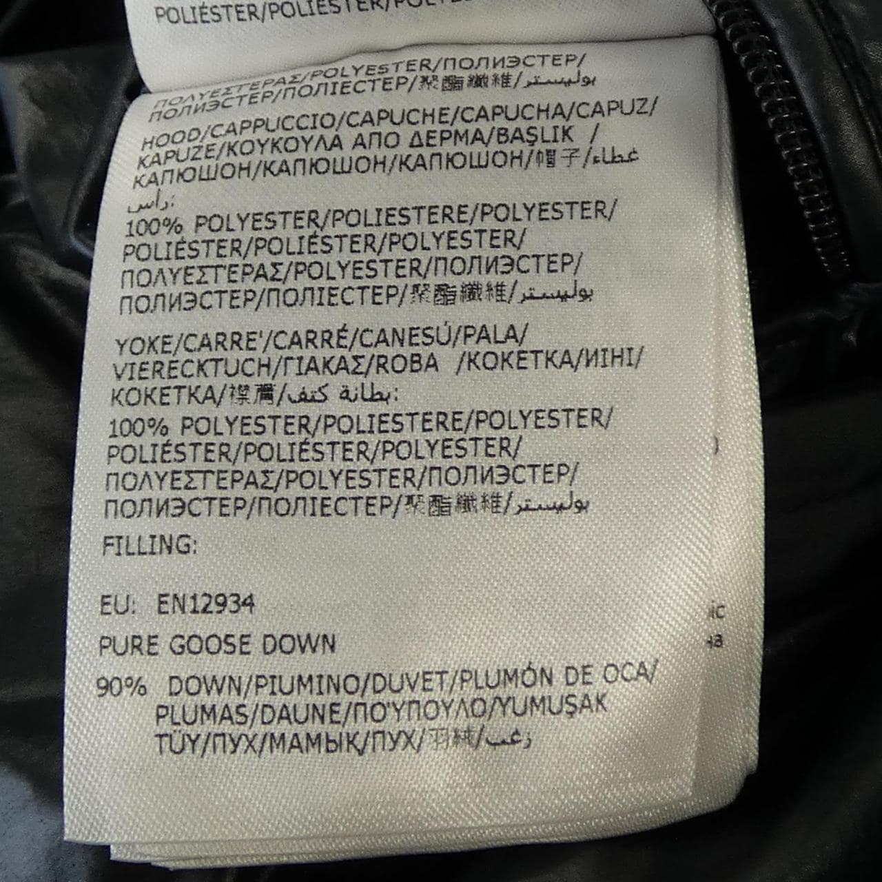 モンクレール MONCLER HYOSERIS ダウンジャケット
