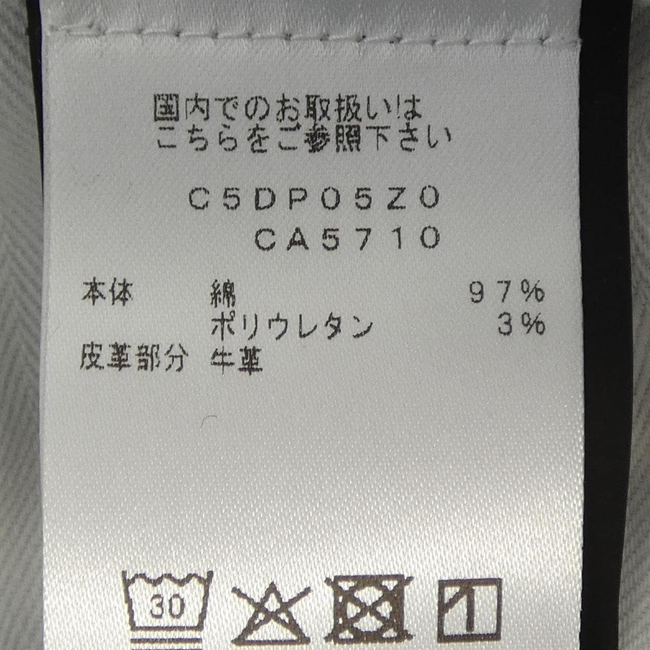 ピーティートリノ PT TORINO C5DP05Z0 ジーンズ