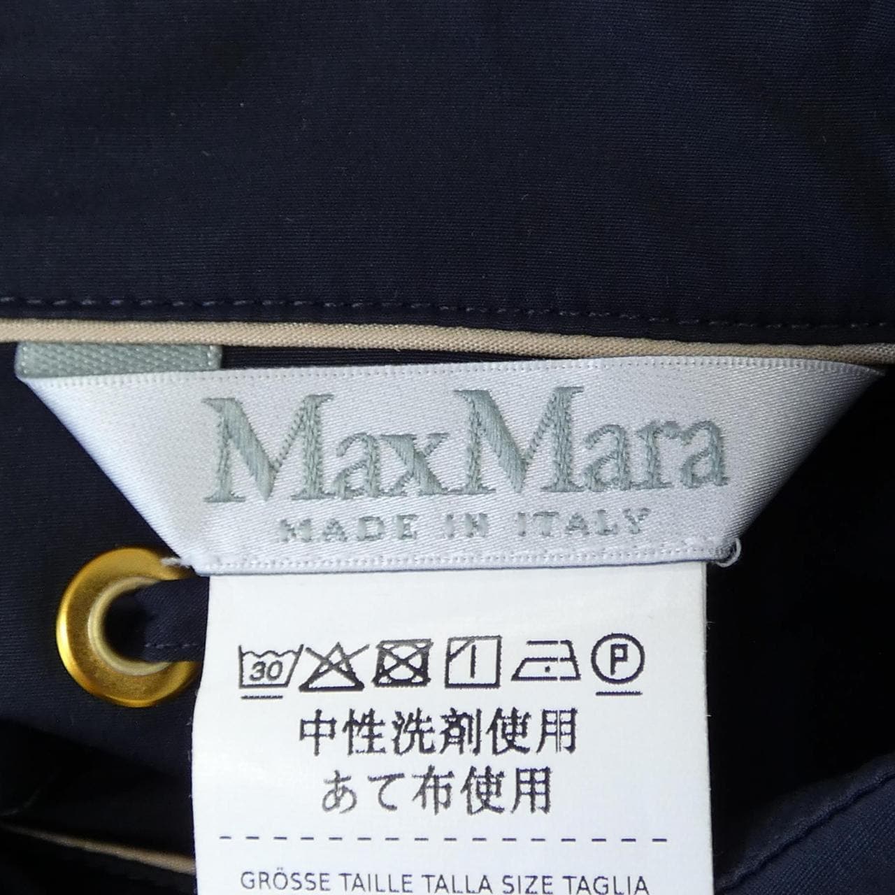 マックスマーラ Max Mara 251122 シャツ