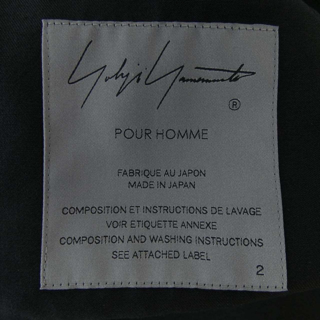 YOHJI YAMAMOTO POUR Jacket