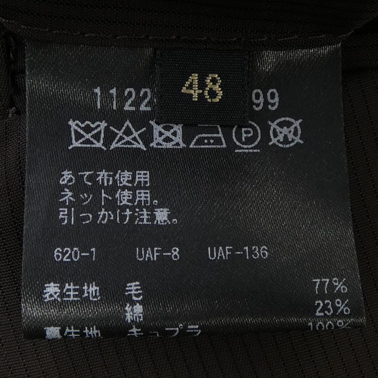 ソブリン sovereign ジャケット