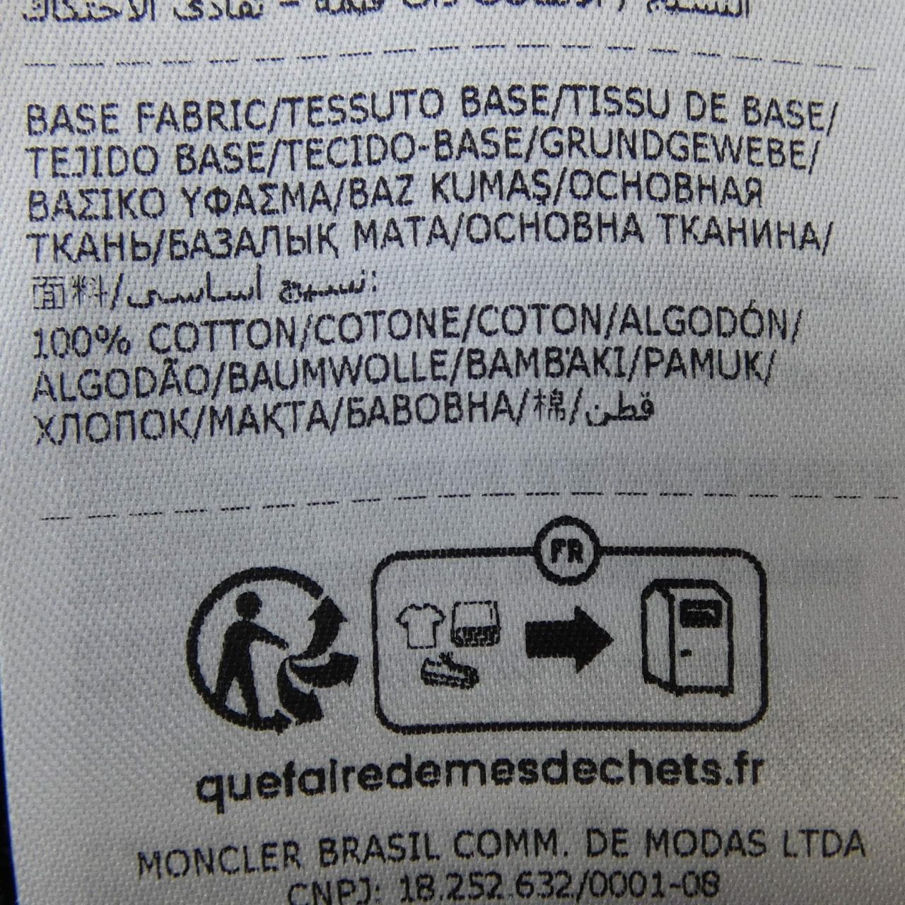 MONCLER GIROCOLLO T-shirt