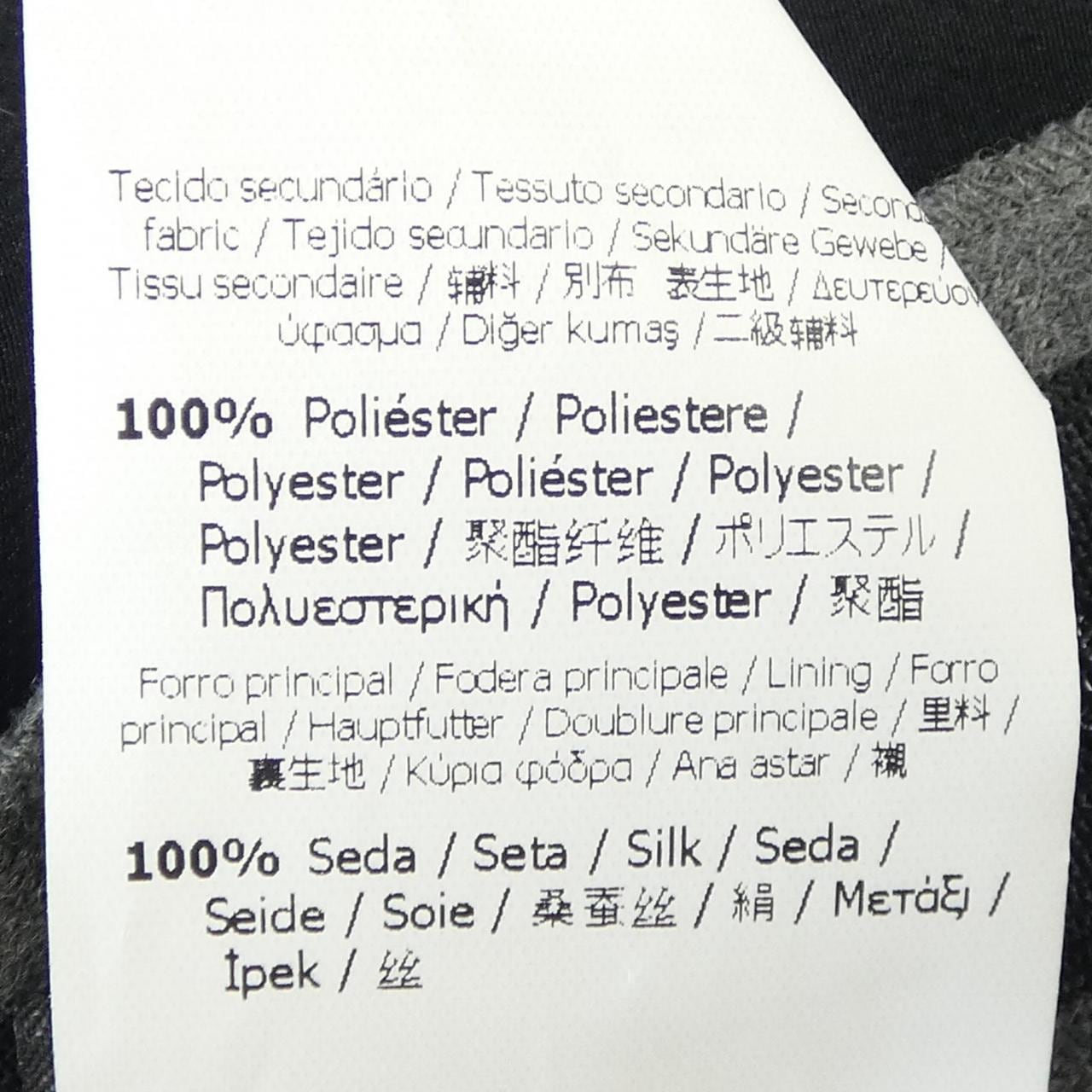 フェンディ FENDI スカート