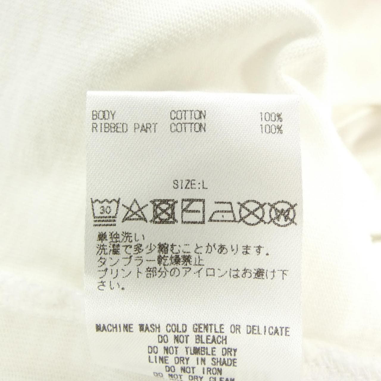 ゴットセレクショントリプルエックス GOD SELECTION XXX Tシャツ
