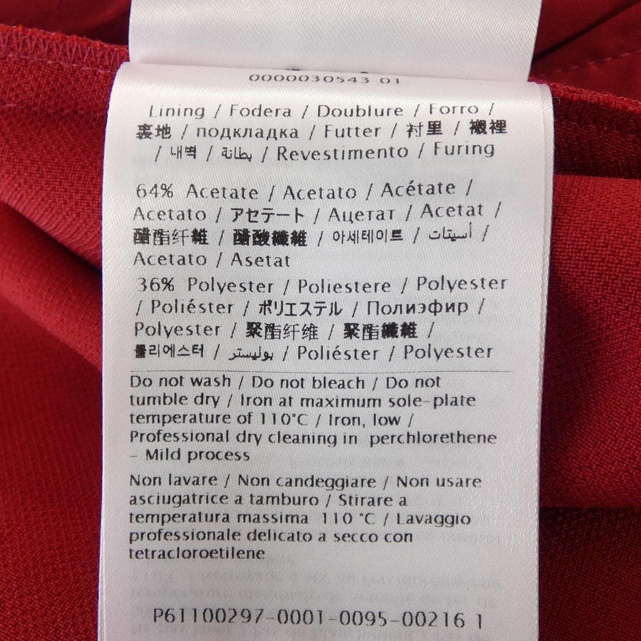 レッドバレンティノ RED VALENTINO 1R3VAEY05LB ワンピース