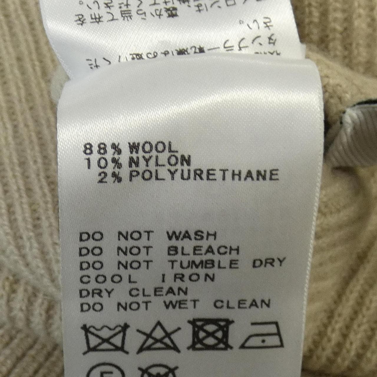 スピックアンドスパン SPICK & SPAN ワンピース