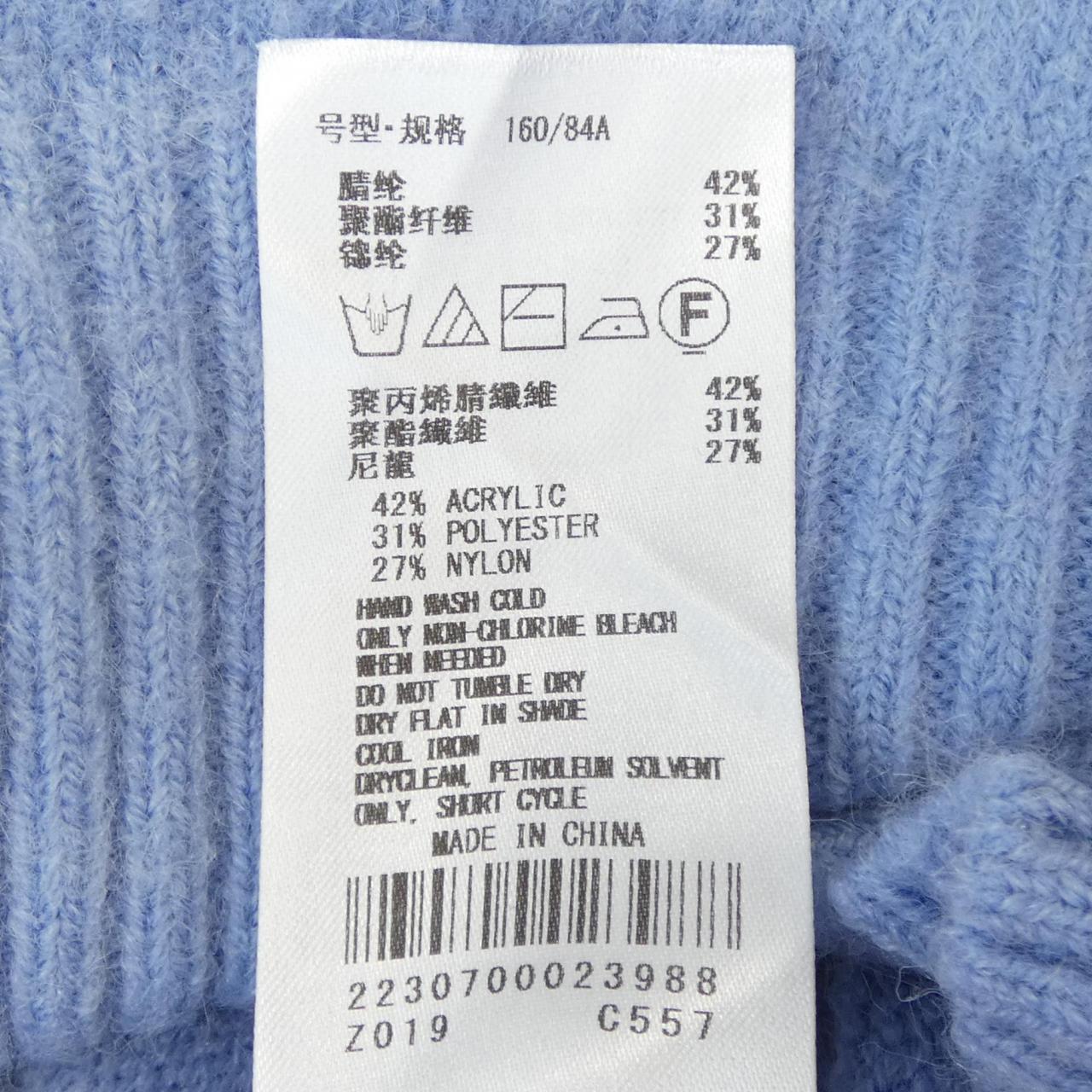 イェッカ ヴェッカ YECCA VECCA ニット
