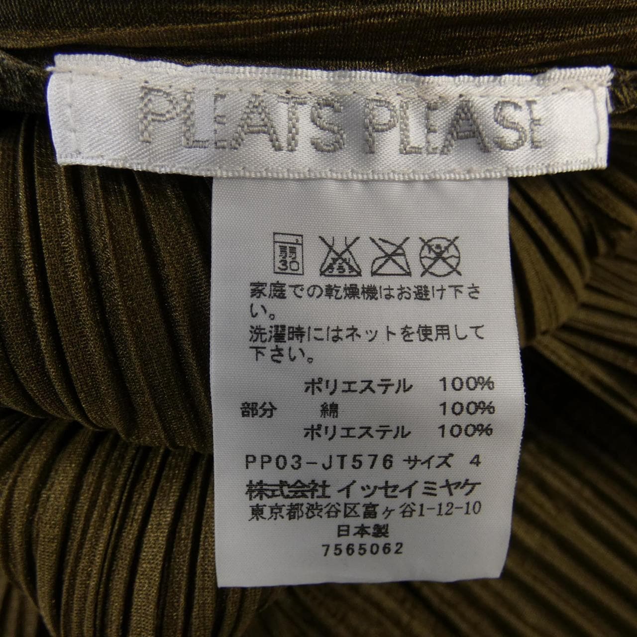 百褶PLEATS PLEASE連衣裙