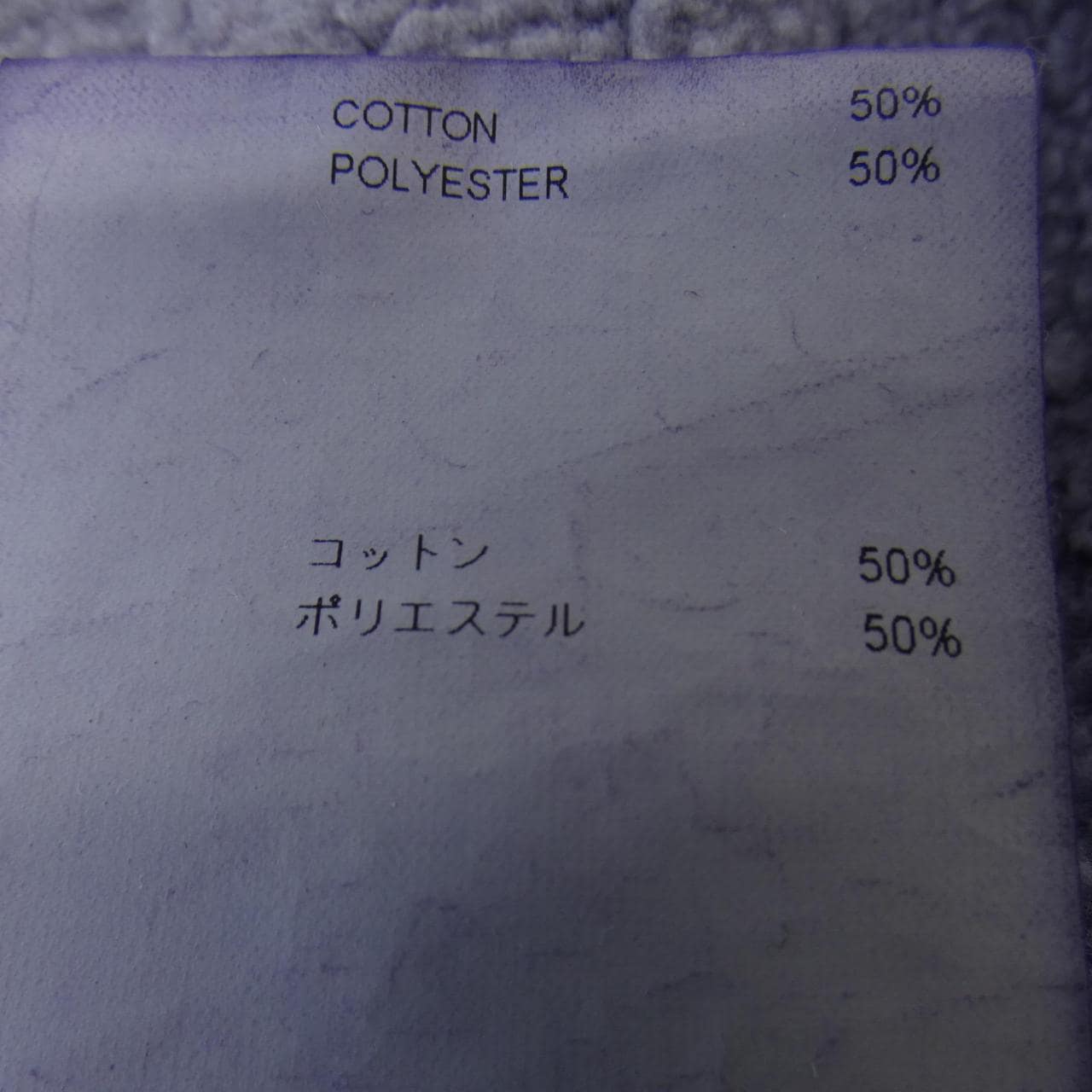 雙擊 WTAPS 連PARKER