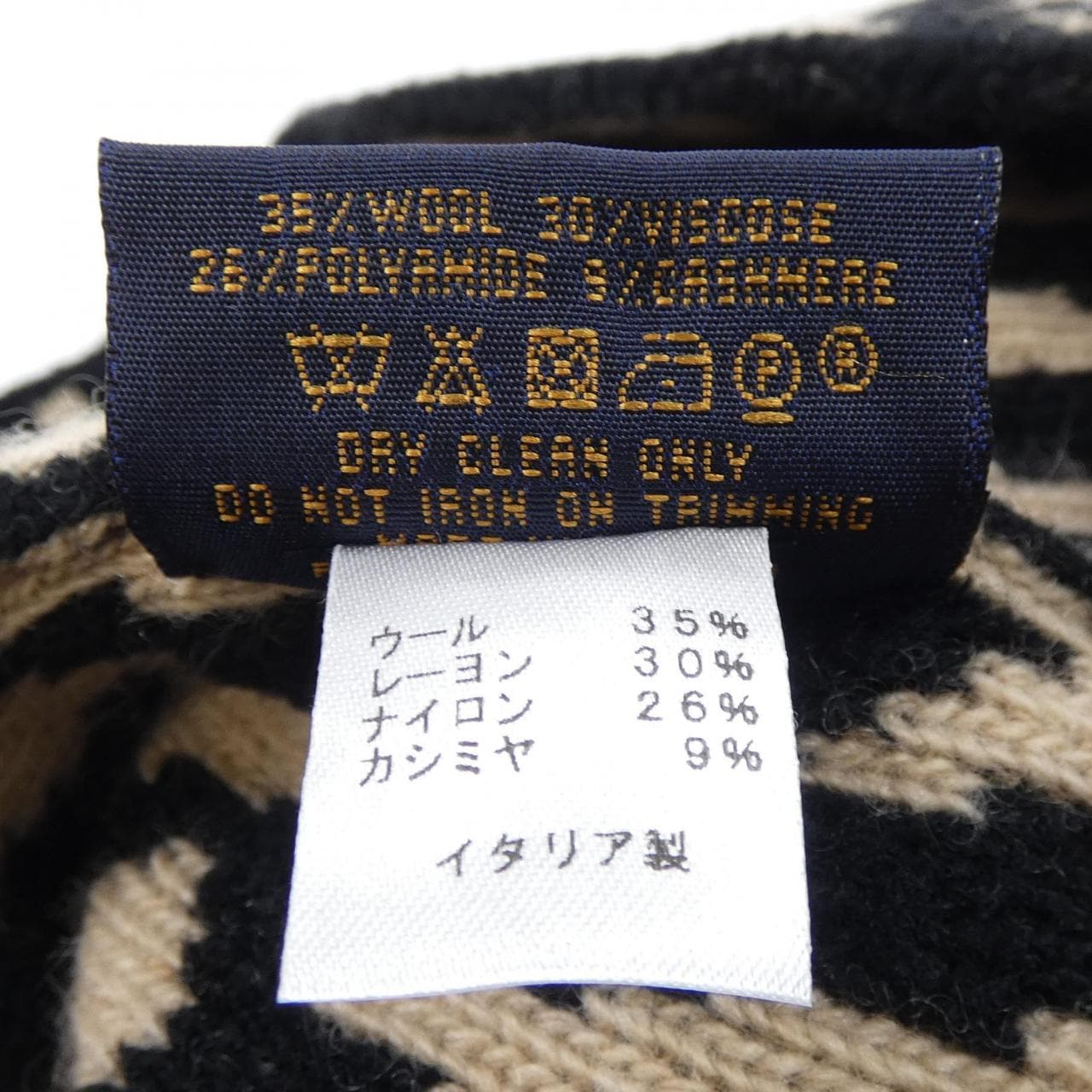 ルイヴィトン LOUIS VUITTON スヌード