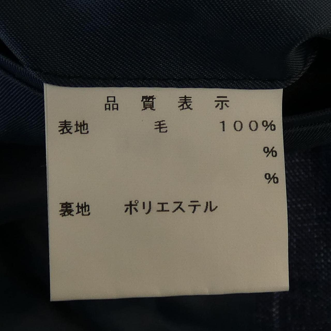 BLION ジャケット