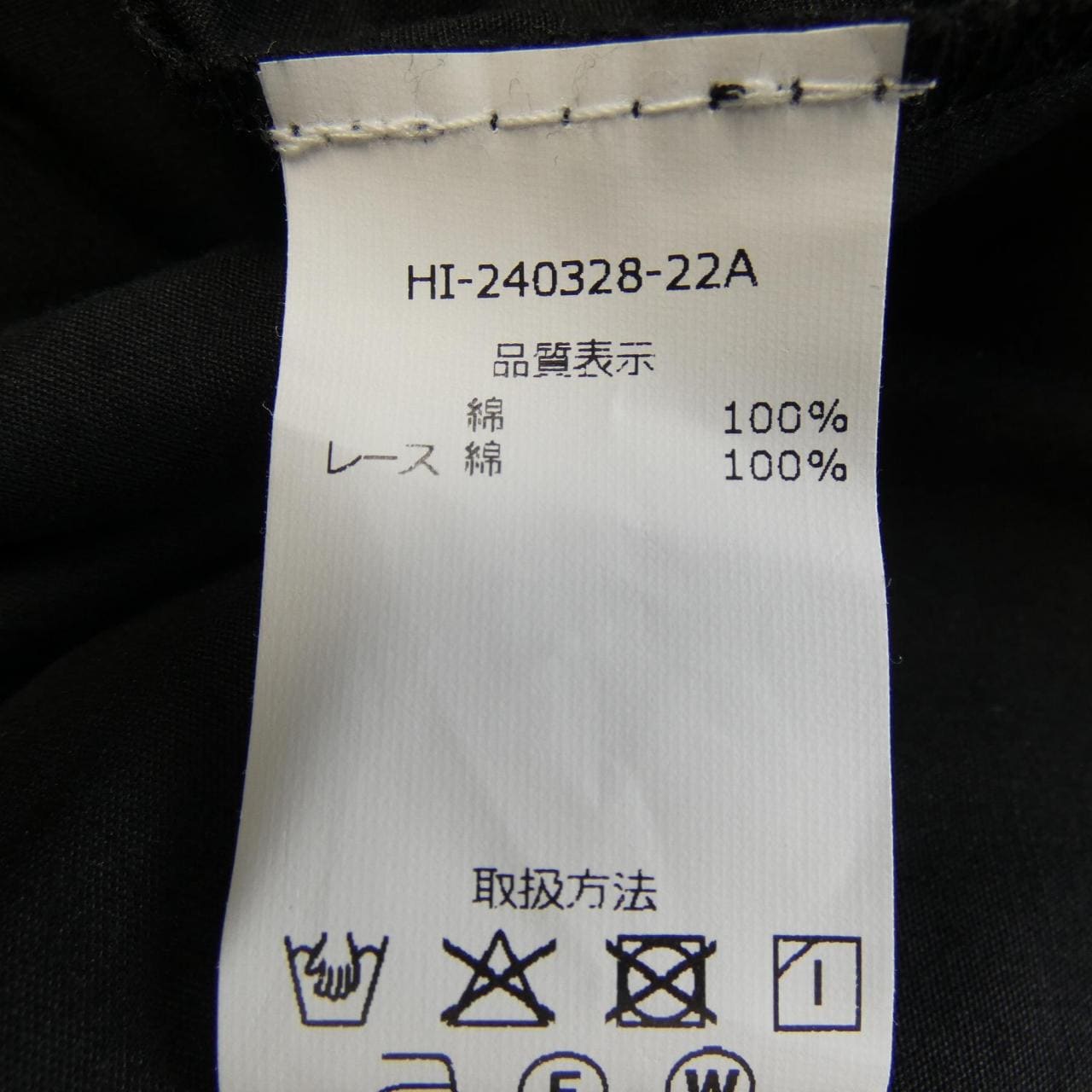 HILLK ワンピース