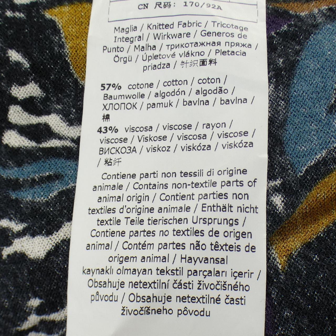 エスマックスマーラ 'S Max Mara カーディガン