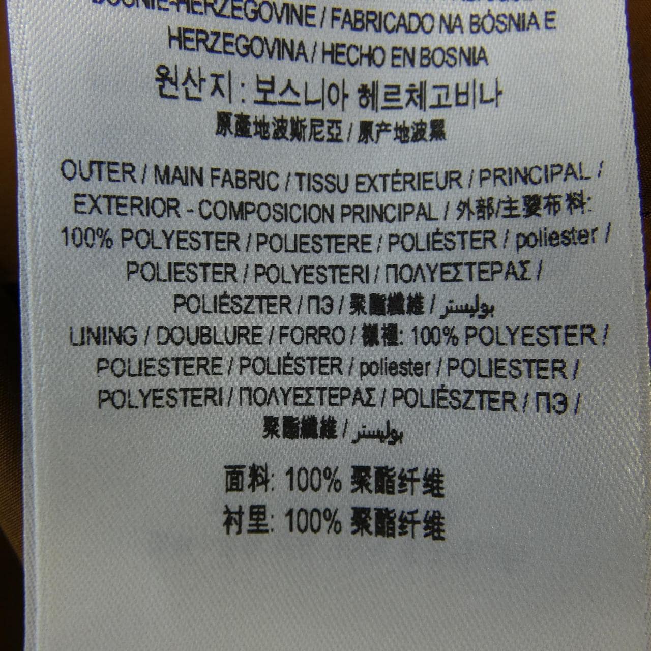 バーバリー BURBERRY 80465831 コート