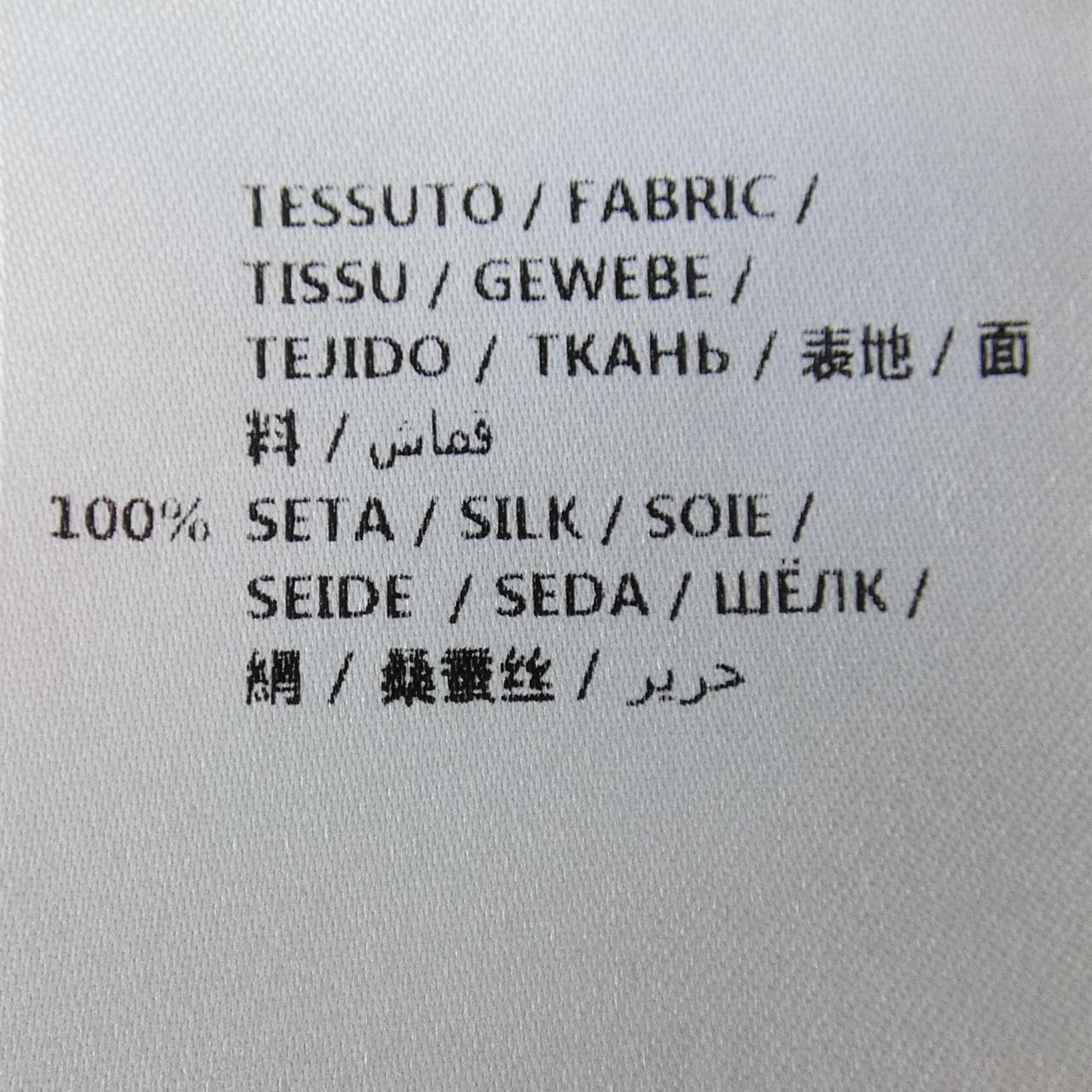 グッチ GUCCI 409370 ZIP35 スカート