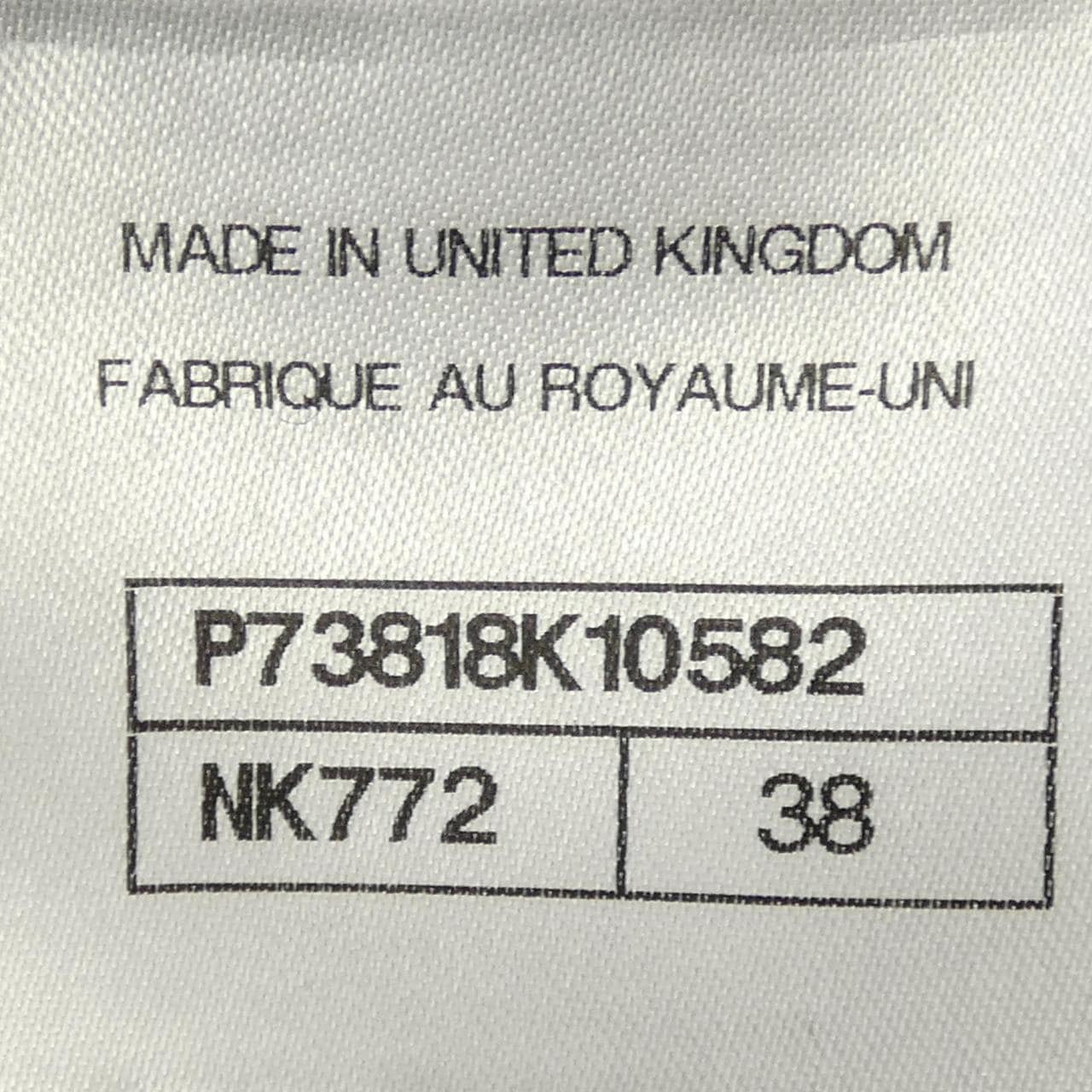 シャネル CHANEL LOOK41 P73818K10582 ニット