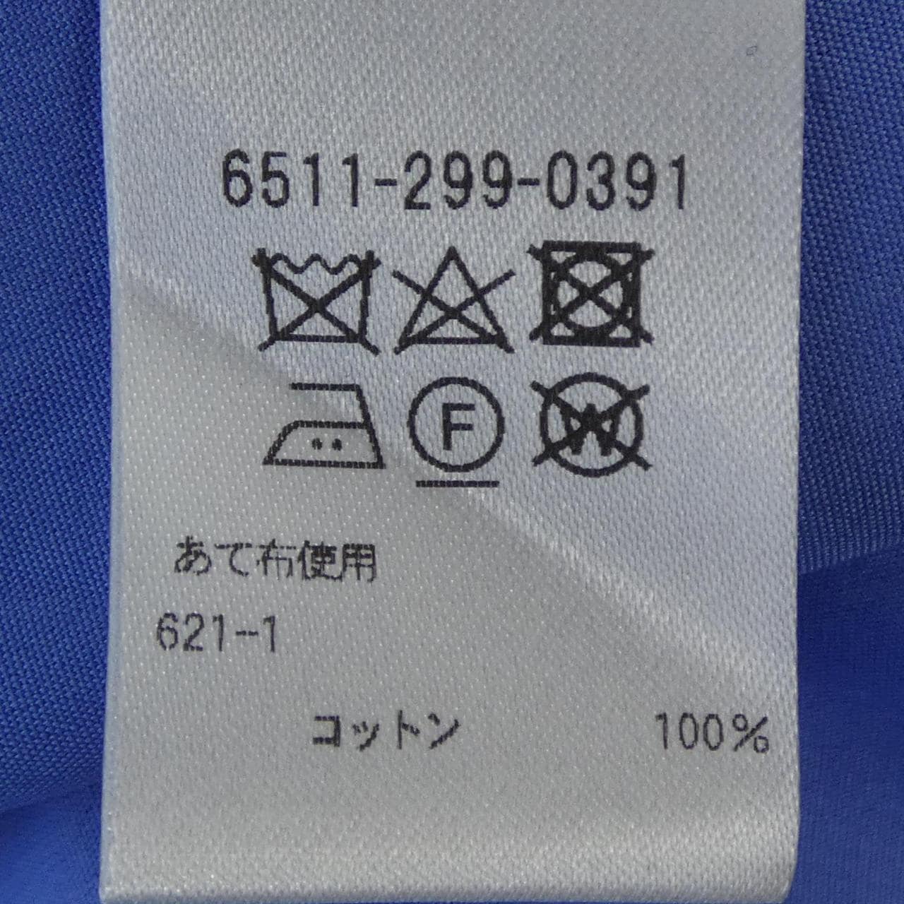 ドゥロワー DRAWER 6511-299-0391 シャツ