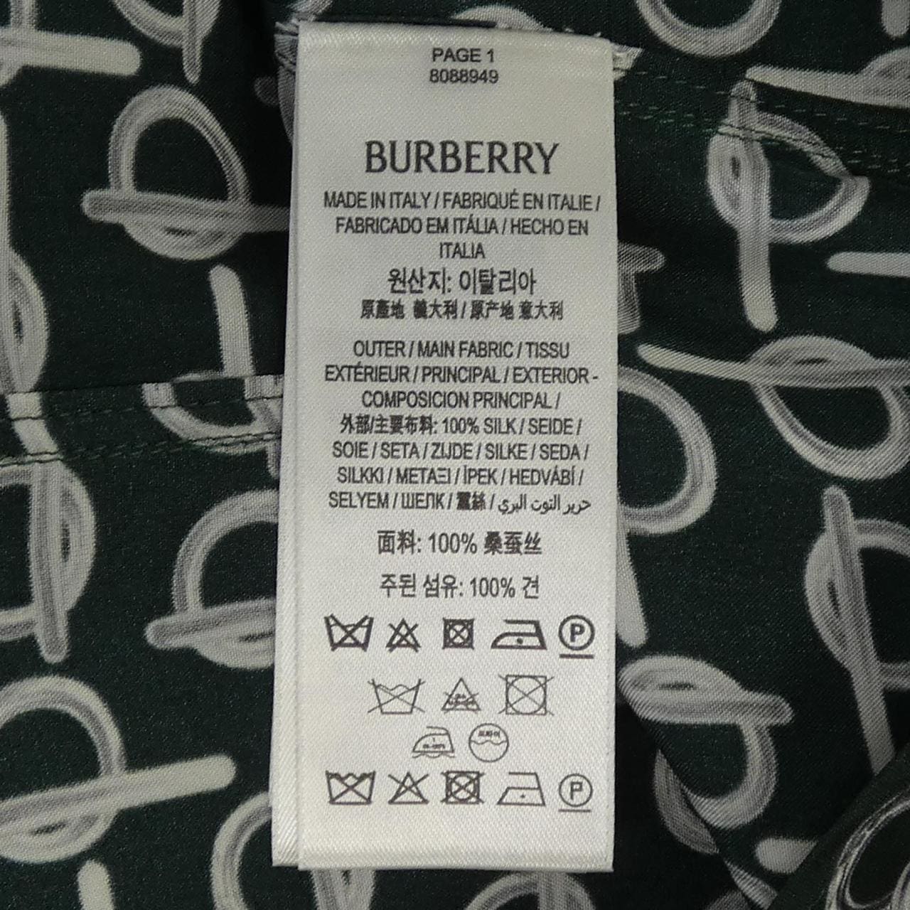 バーバリー BURBERRY 8088949 シャツ