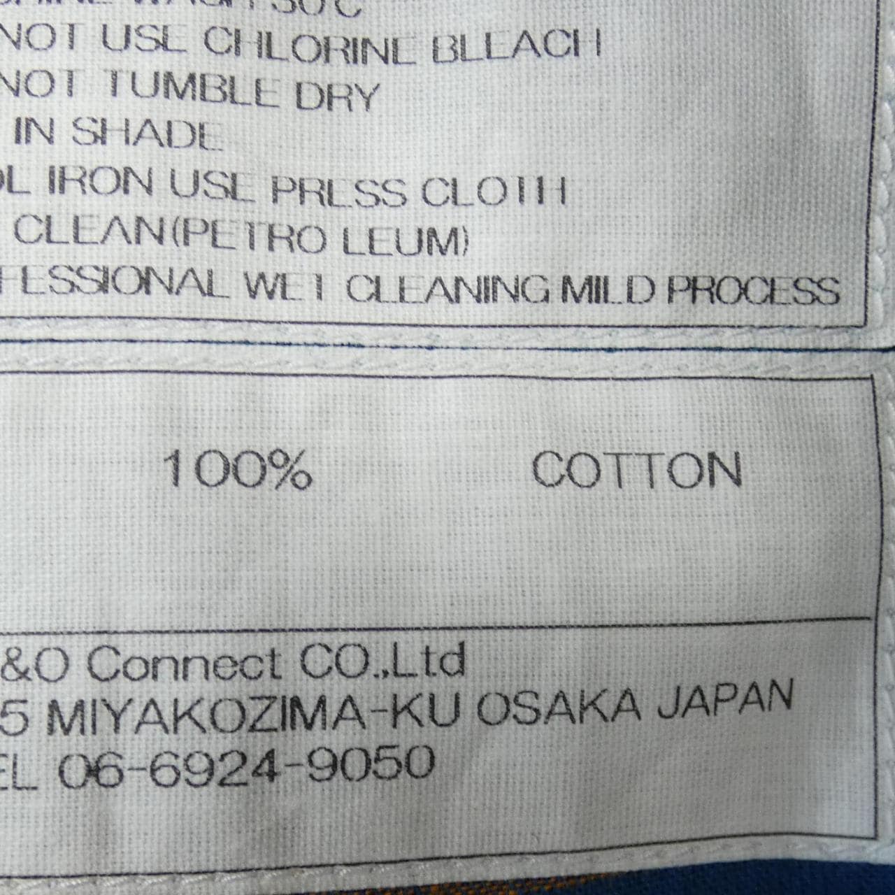 D.C.WHITE ジャケット
