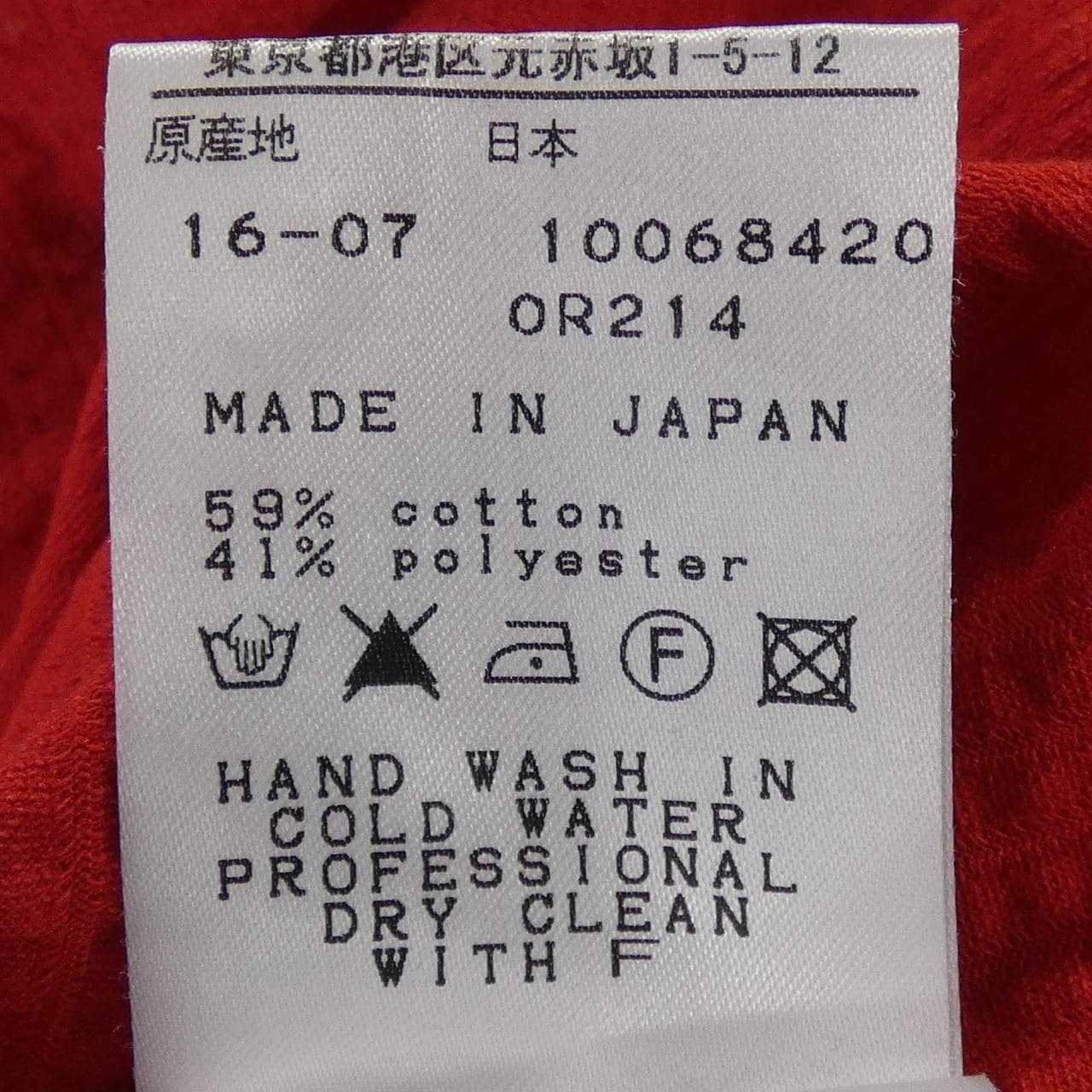 マスターバニーエディション MASTER BUNNY EDITION ポロシャツ