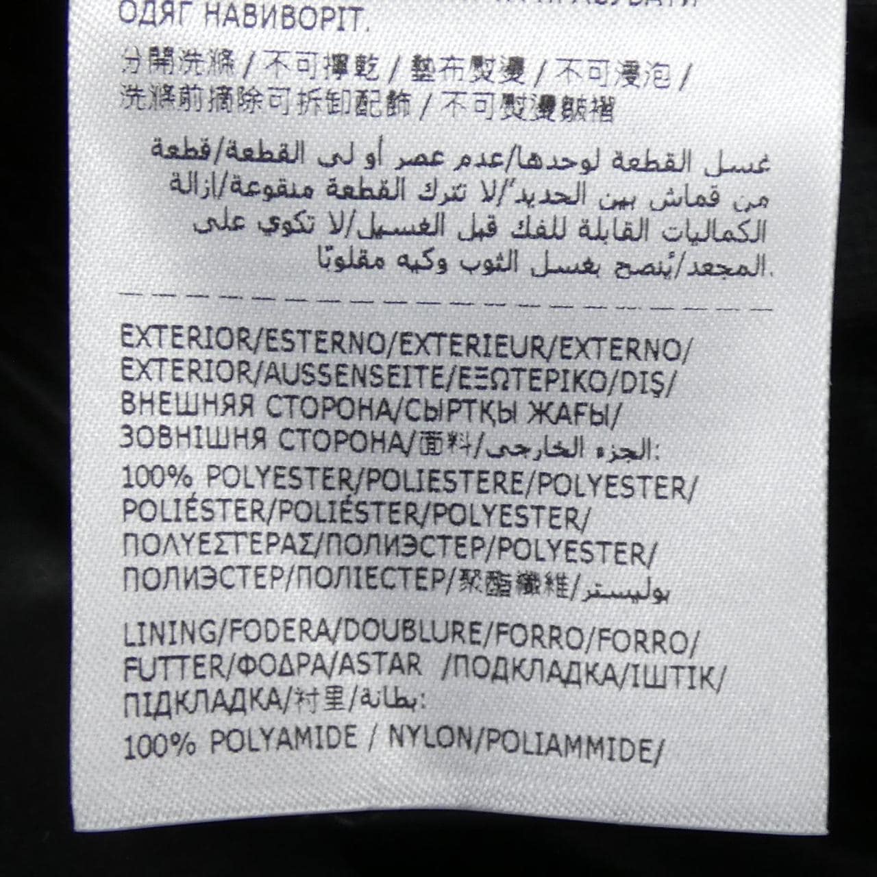 モンクレール MONCLER KONA ジャケット