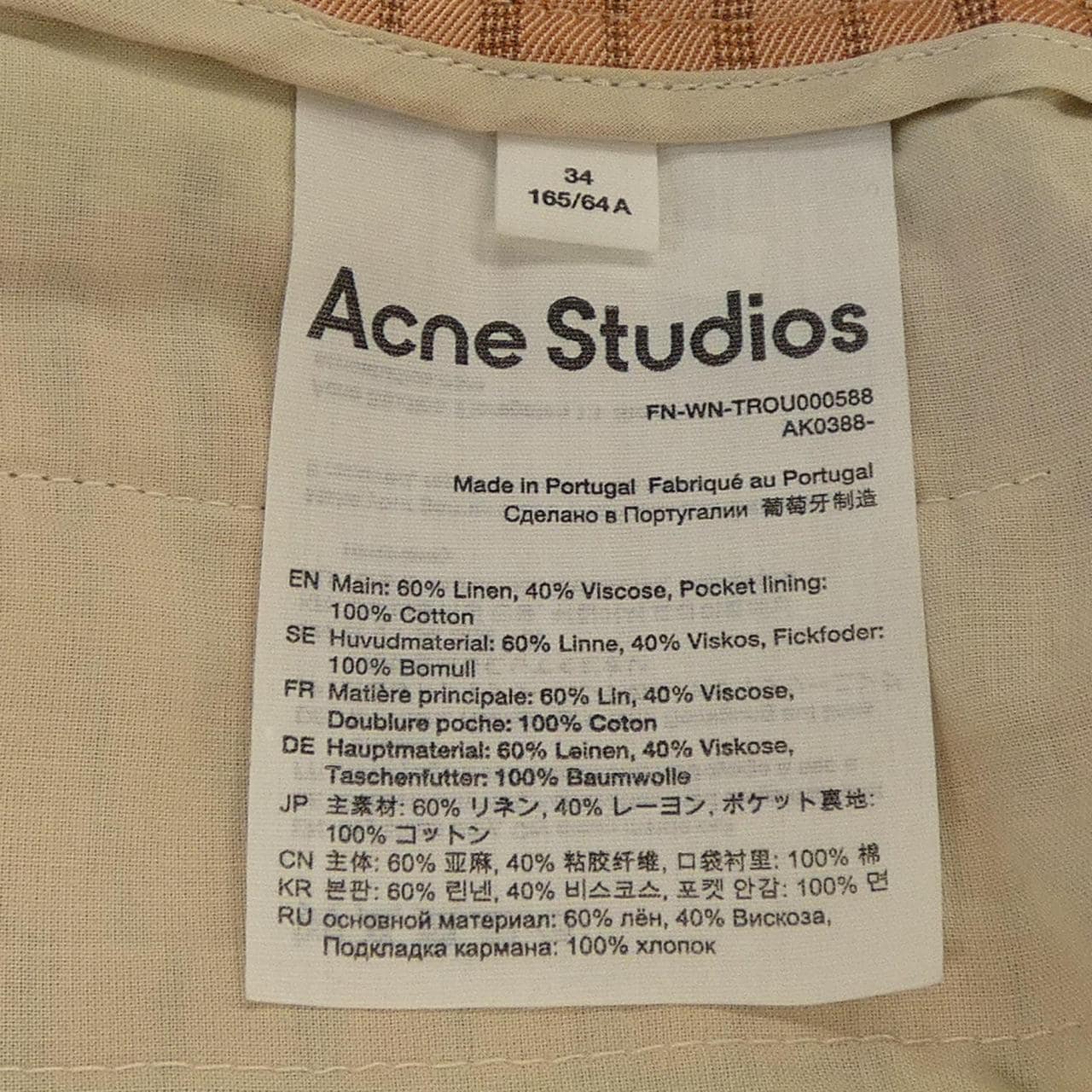 アクネストゥディオズ ACNE STUDIOS FN-WN-TROU000588 パンツ