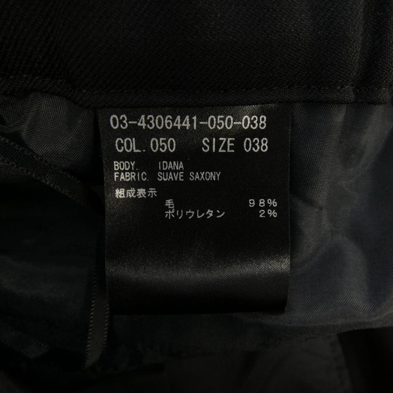 セオリーリュクス Theory luxe 03-4306441 パンツ