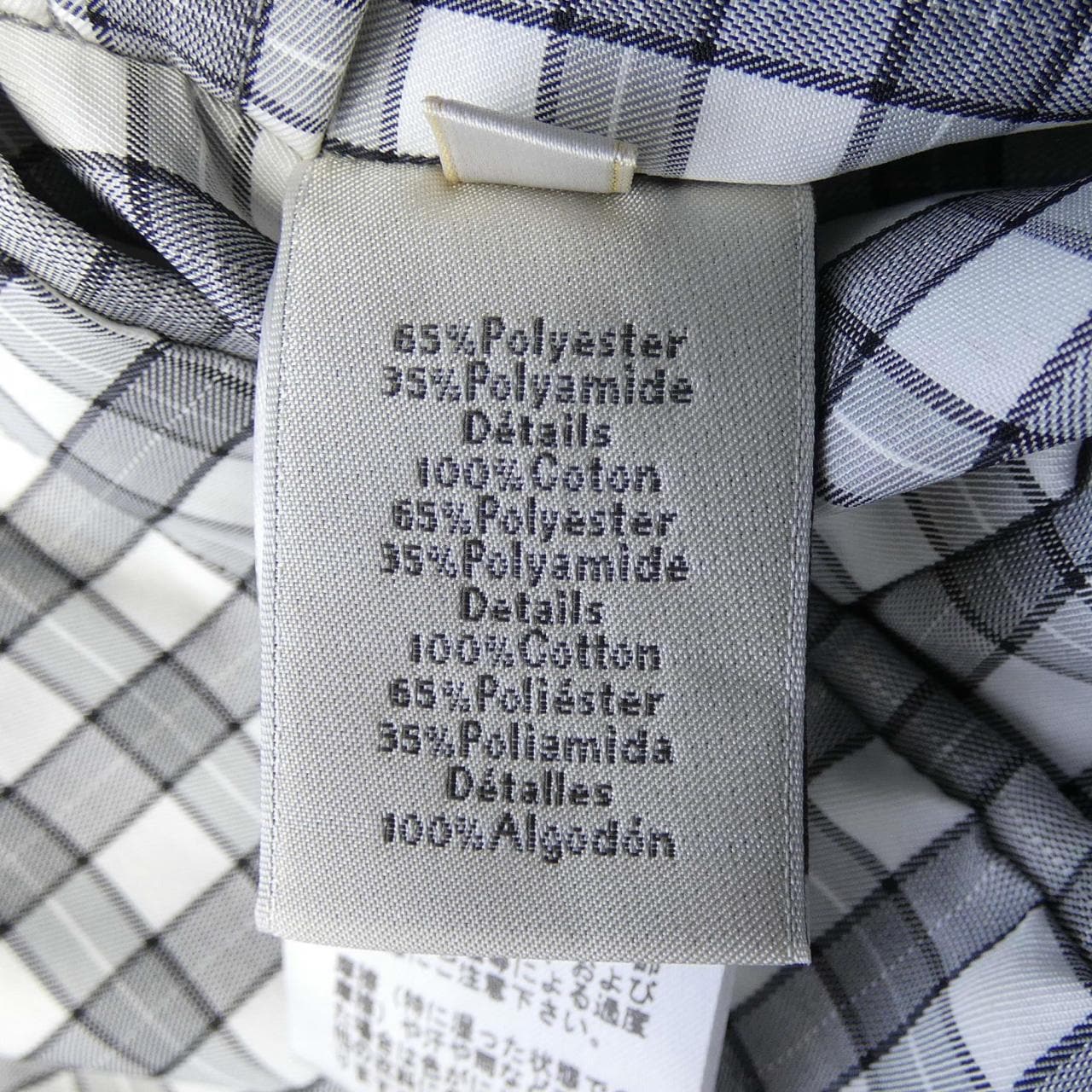 エルメス HERMES 41-5269 ジャケット