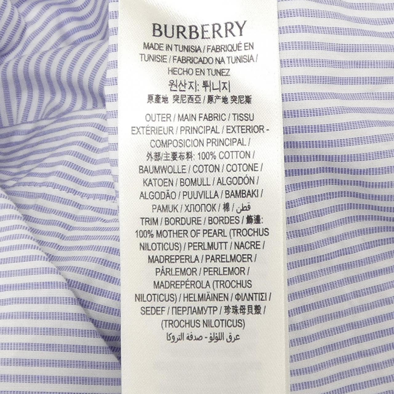 バーバリー BURBERRY 8121993 シャツ