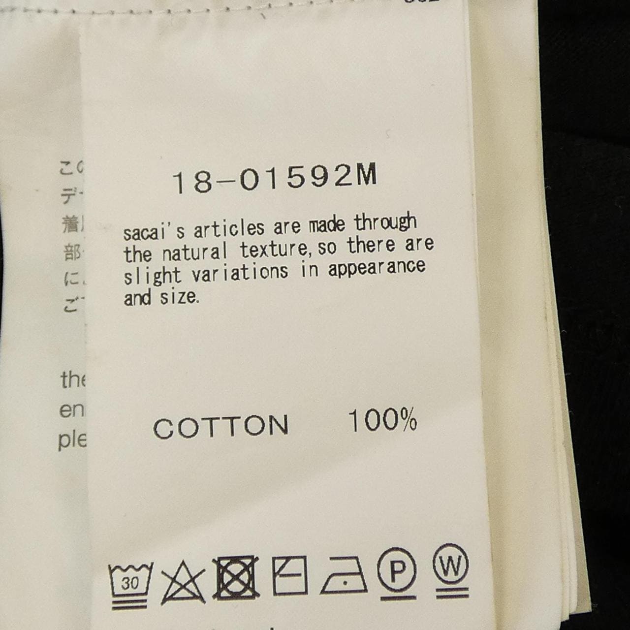 サカイ SACAI 18-01592M Tシャツ