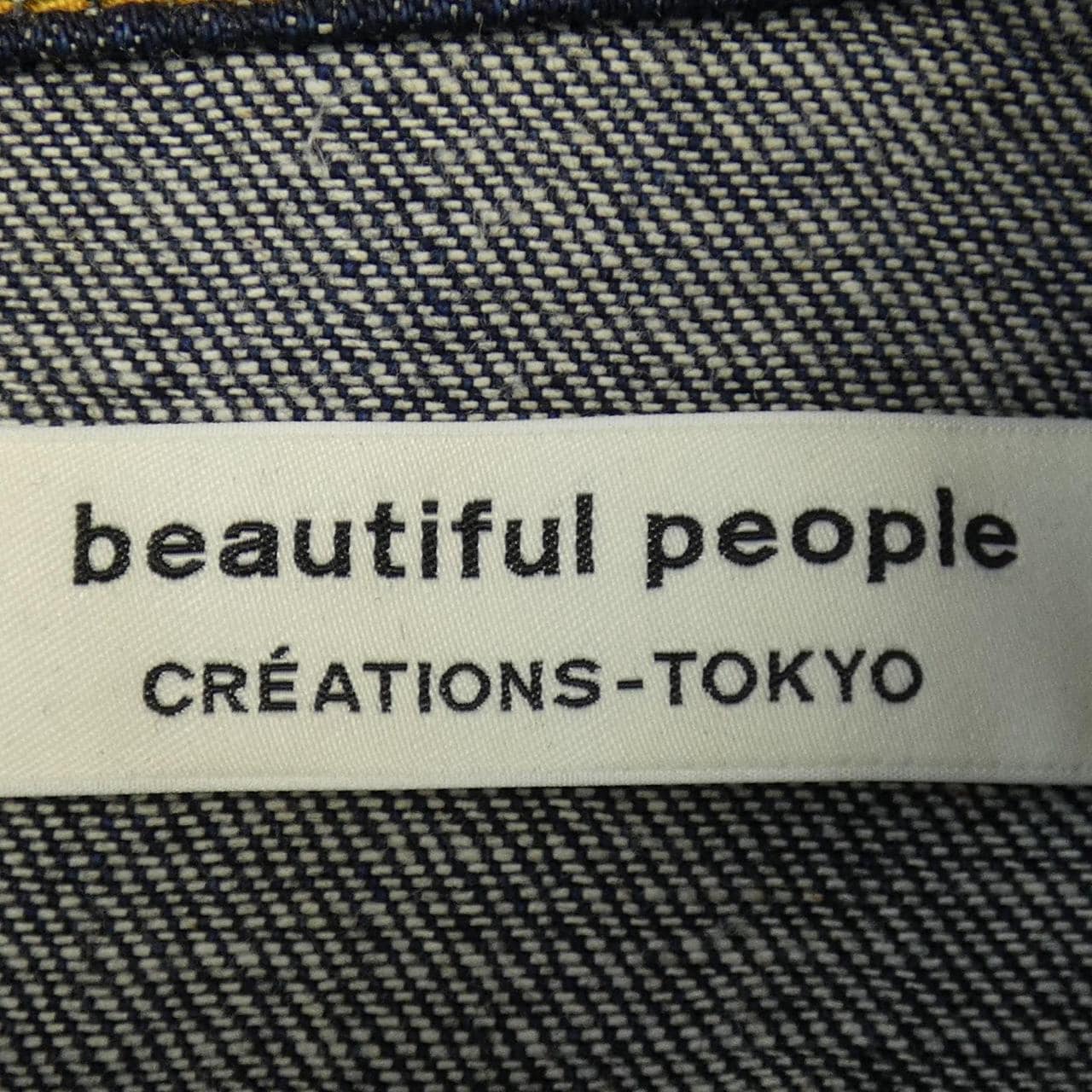 美人beautiful people牛仔外套