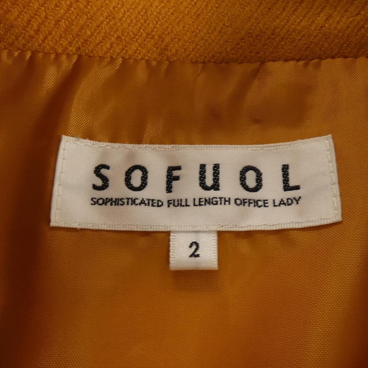 SOFUOL コート