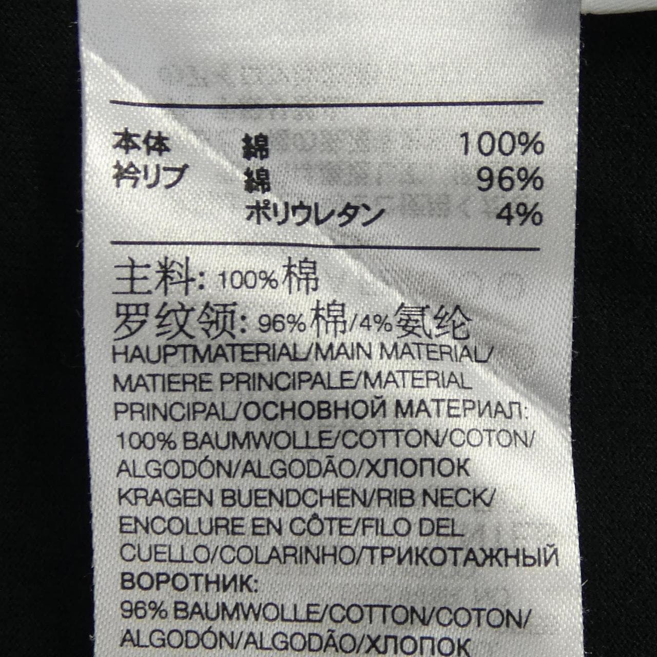 ワイスリー Y-3 IM1790 Tシャツ