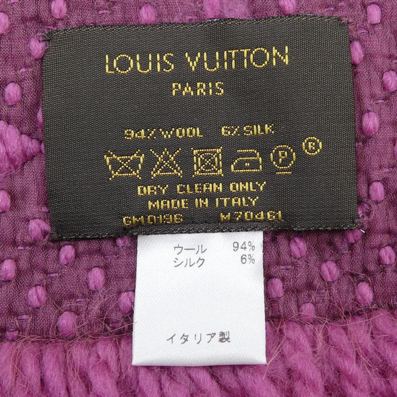 ルイヴィトン LOUIS VUITTON エシャルプ ロゴマニア M70461 MUFFLER