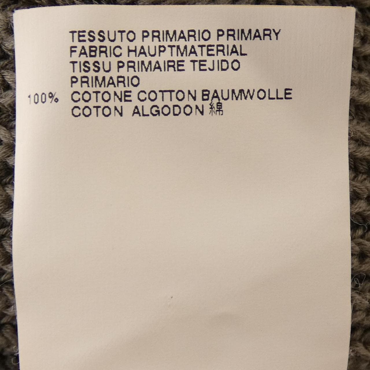 マルタンマルジェラ MARTIN MARGIELA S30HA0396 ベスト