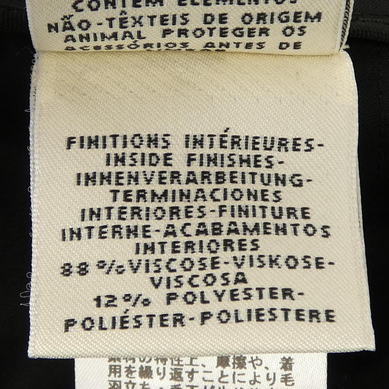 エルメス HERMES シェーヌダンクル *16-7301 スカート