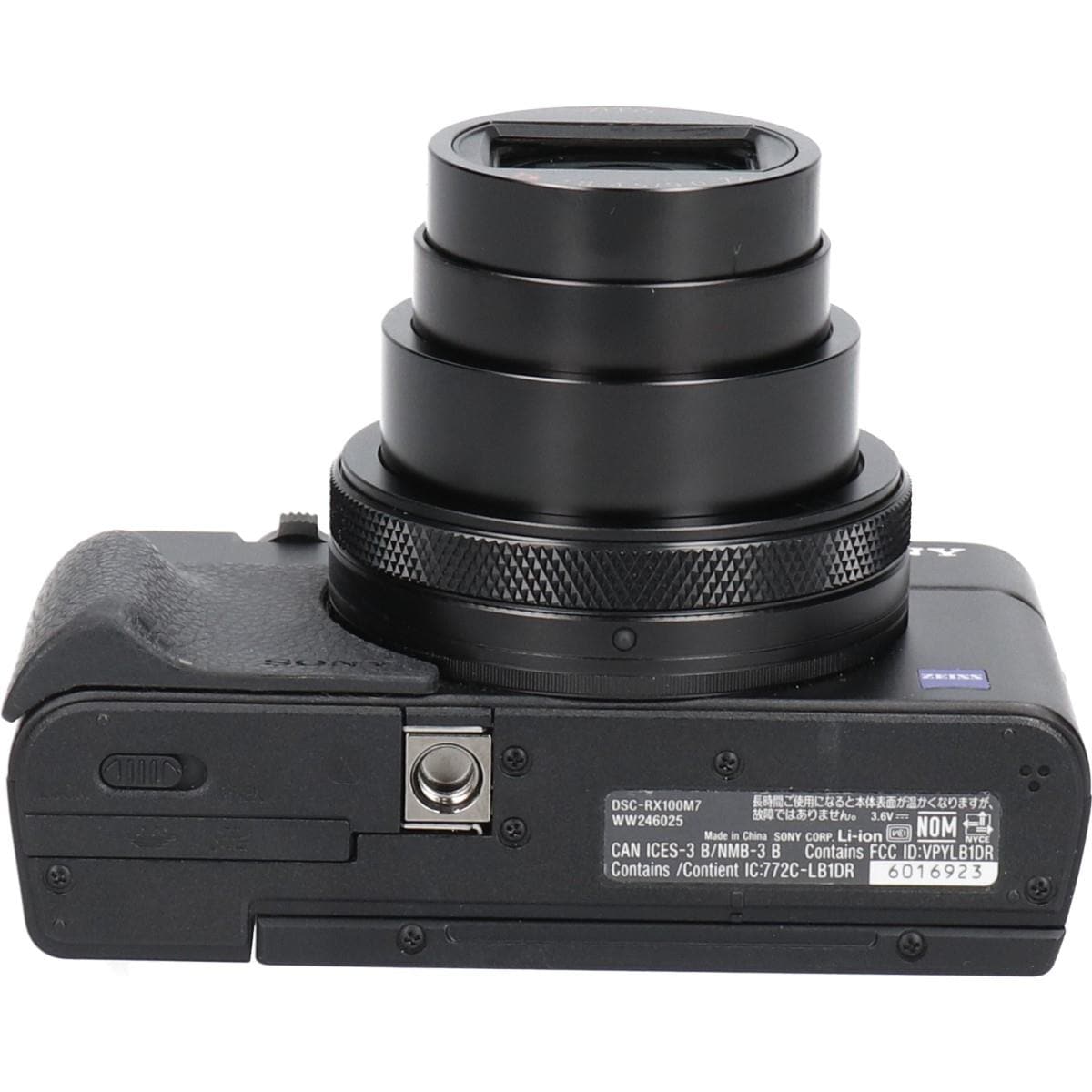 ＤＳＣ－ＲＸ１００Ｍ７ＧシューティングＧキット