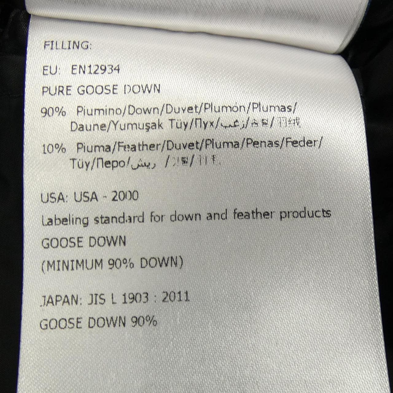 モンクレール MONCLER FLAMMETTE ダウンコート