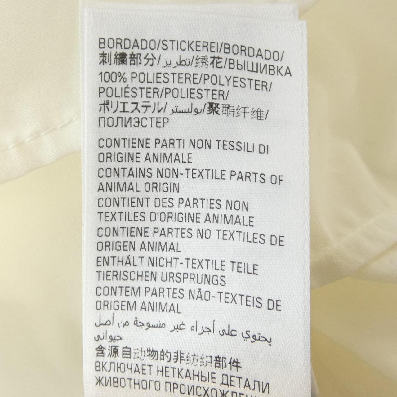 バレンシアガ BALENCIAGA 768770　TNQ25 シャツ