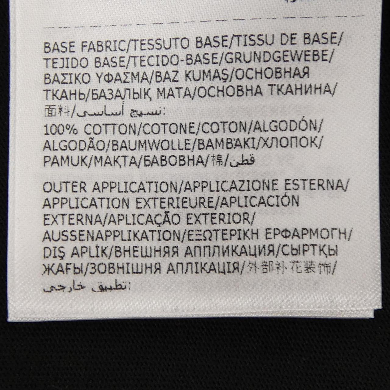 モンクレール MONCLER 8C00032 89AIJ Tシャツ