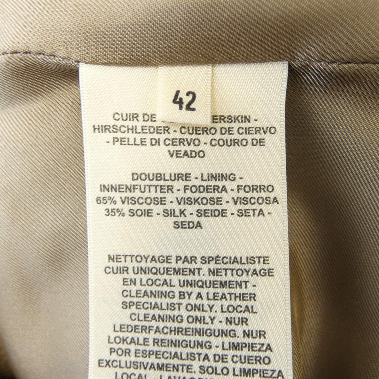 エルメス HERMES ロングベスト