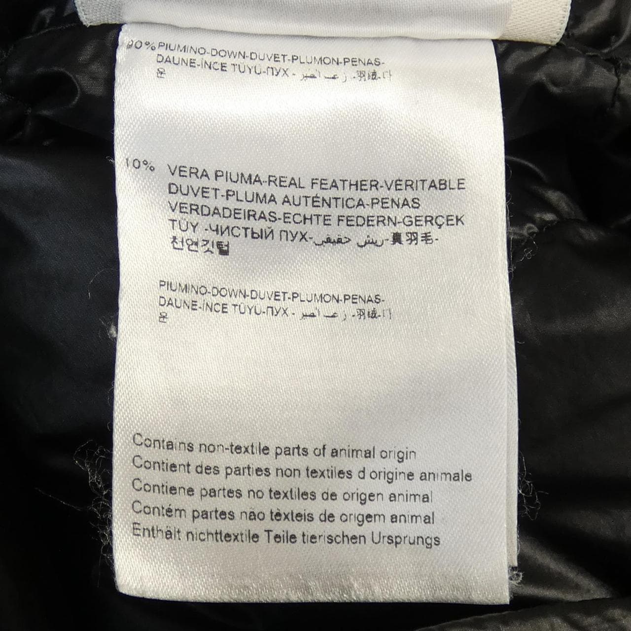 MONCLER MONCLER Down Jacket