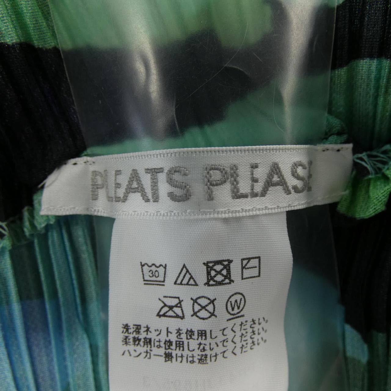 プリーツプリーズ PLEATS PLEASE ワンピース