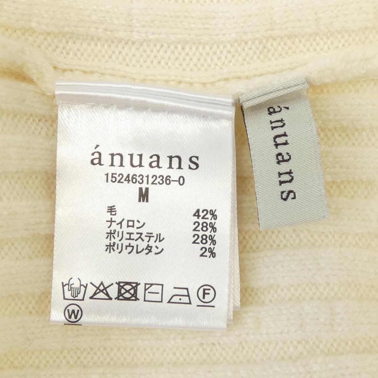 anuans ワンピース
