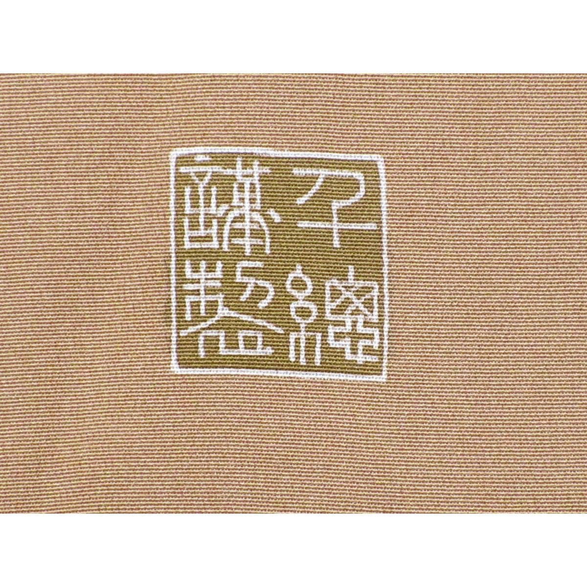 色留袖　千總　丸に違い鷹の羽　身幅Ｌ寸
