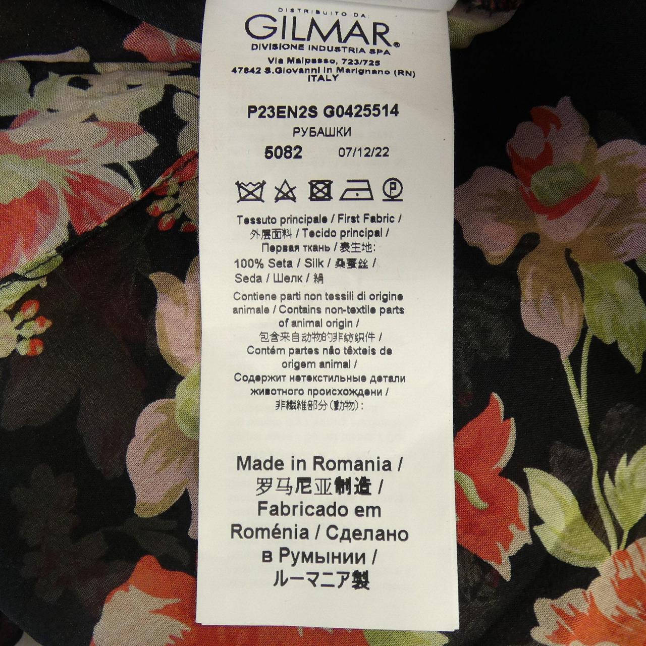 ヌメロヴェントゥーノ N°21 トップス