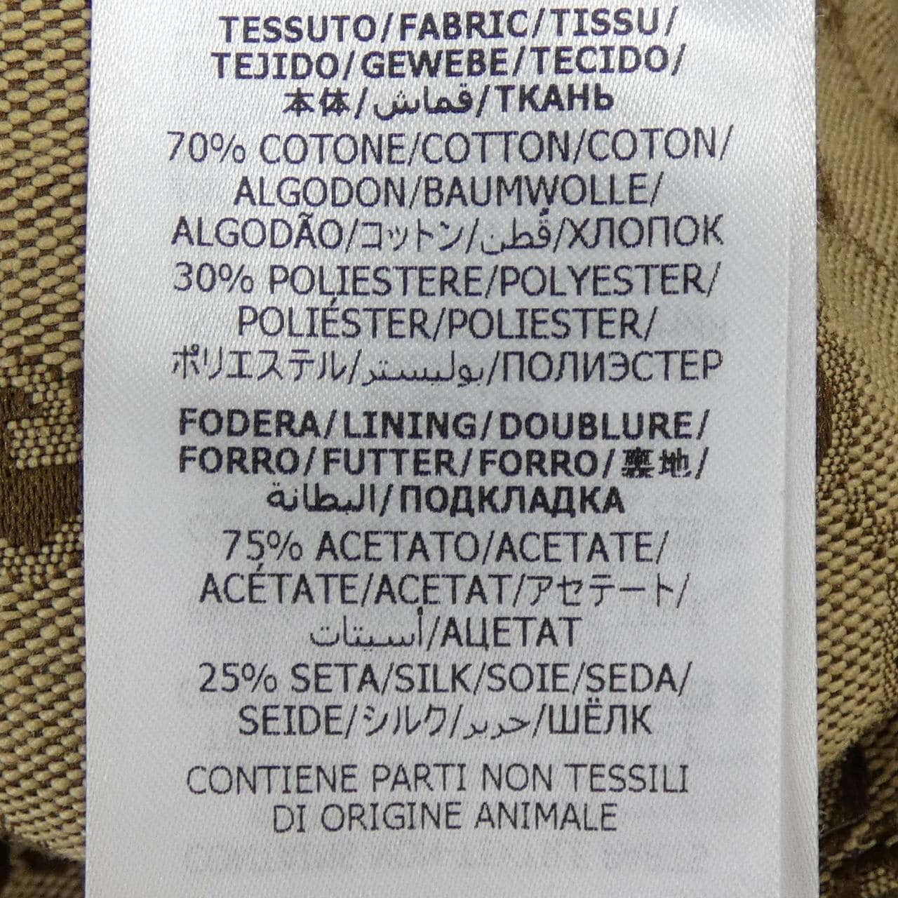 グッチ GUCCI 774893 ZAF4S パンツ